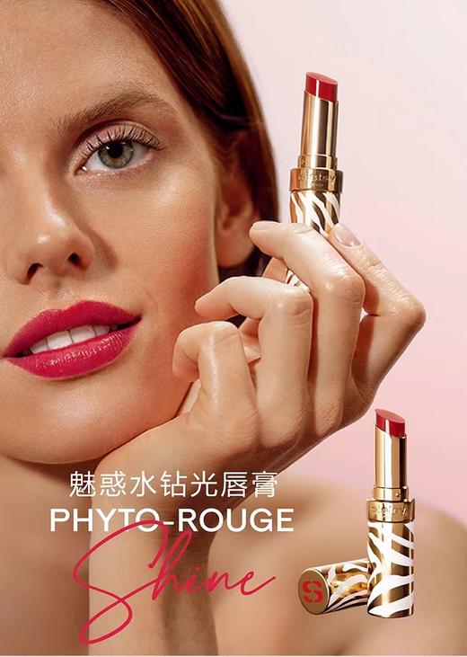 希思黎水钻光唇膏 商品图0