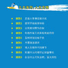 最优解人生:如何花钱,才能无憾 商品缩略图1
