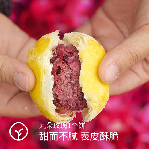 玫瑰鲜花饼/素饼 商品图3