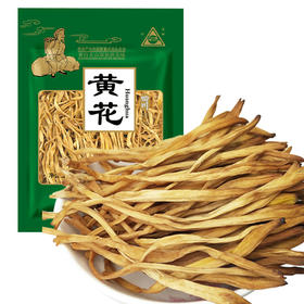 【干黄花菜】 青川县黄花菜150g 金针菜煲汤烧肉配菜火锅食材 2袋包邮