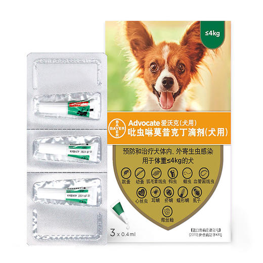 拜耳爱沃克体内外驱虫滴剂大型犬宠物狗狗驱虫子药品狗用跳蚤虱螨 商品图7