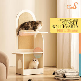 CatS日落大道系列灿烂朝晖 猫爬架猫窝猫玩具