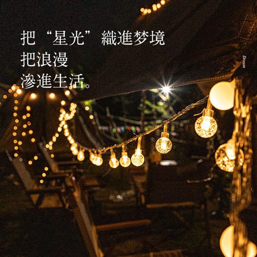 芊陌鸟户外-喜拓客串灯 商品图1