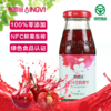 爱樱维NFC鲜榨樱桃汁180ml*8瓶 商品缩略图1