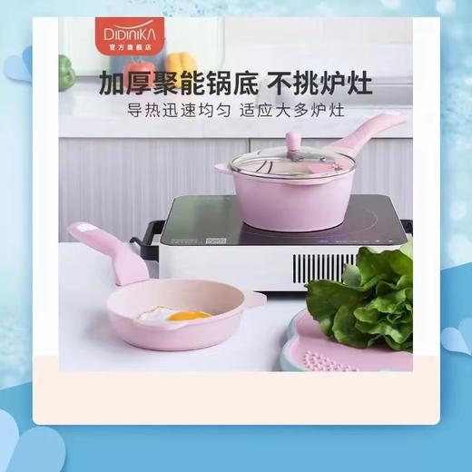 迪迪尼卡宝宝辅食锅婴儿煎煮一体小奶锅儿童家用小锅麦饭石不粘锅辅食锅 商品图2