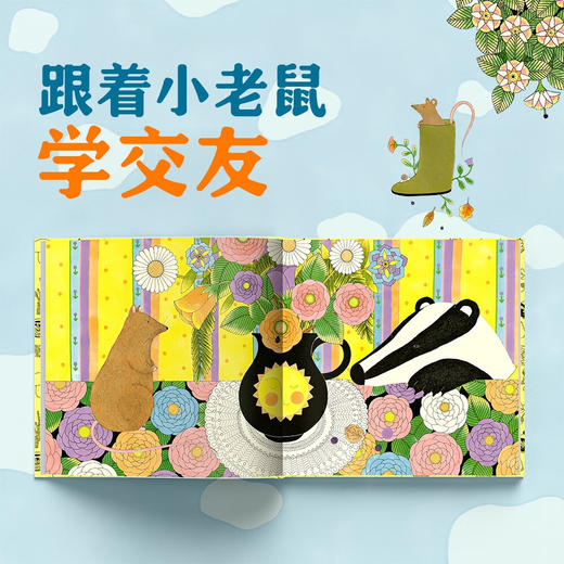 我喜欢我 商品图2