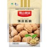 【特产】雪山果园 薄皮核桃 商品缩略图0