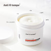 [新品] Anti O tempo AS-334 舒润抗皱保湿霜200g 商品缩略图1
