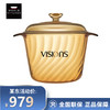 康宁（VISIONS） 晶炫玻璃锅汤锅炖锅煮锅 3.5L晶炫锅VS-35-TR-E/KZ 商品缩略图0