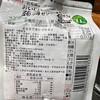 日本Tarami蒟蒻果冻芒果味150g 商品缩略图3