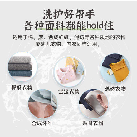 「4斤装！多效合一」浣馨15%活性物洗衣液家庭用实惠装2kg清洁工具 商品图2