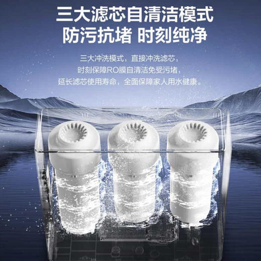 海尔（Haier）净水机 HRO600C5-3U1 商品图3