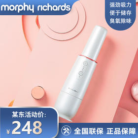 摩飞电器（Morphyrichards）吸尘器手持家用车载吸尘器宠物家庭适用MR3936