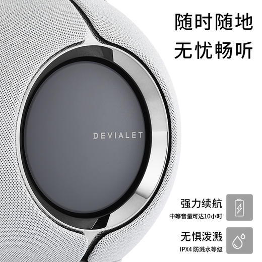帝瓦雷/DEVIALET Mania 95dB 便携蓝牙音响 商品图2