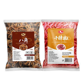 【食品组合】 青川县农家天马八角干辣椒500gx2袋装大料红小米椒底料