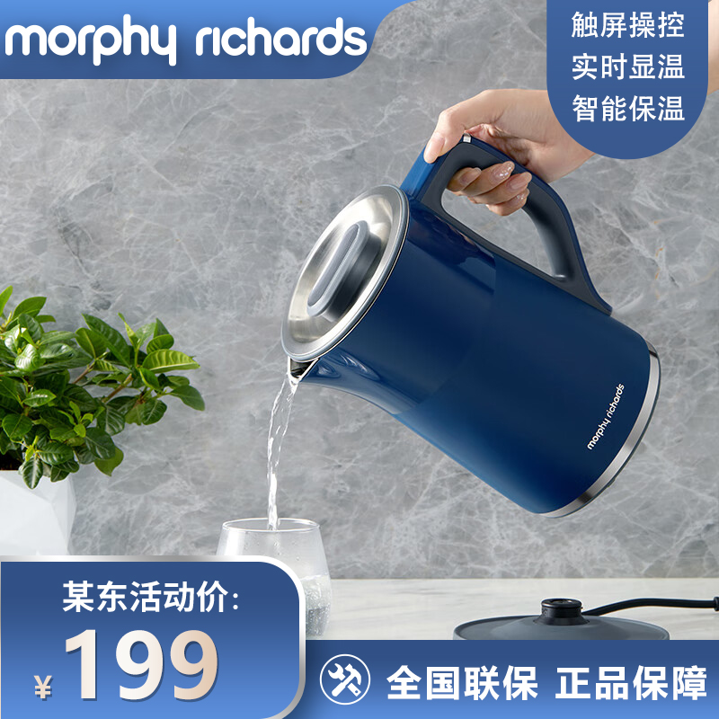 摩飞电器（Morphyrichards）电热水壶 烧水壶 热水壶 家用恒温水壶 1.5L全不锈钢304双层防烫实时显温开水壶 MR6070
