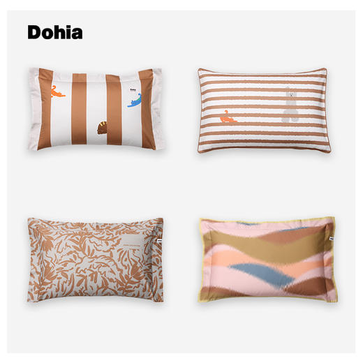 多喜爱设计师主推款 百搭生活 高支高密精梳棉焦糖色系枕袋（单个） 商品图3