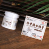 【“白白”拜拜】补骨脂白斑膏  修复皮肤深层渗透  植物萃取调节色素  白斑百点斑点  霜膏膏瓶透液  15g/瓶 商品缩略图1