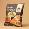 豆叔 高蛋白豆花粉 5分钟做出美味嫩豆花 能做豆腐的健康豆花粉 商品缩略图0