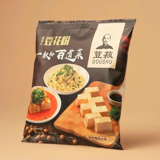 豆叔 高蛋白豆花粉 5分钟做出美味嫩豆花 能做豆腐的健康豆花粉 商品图0