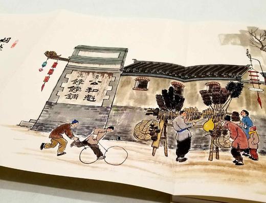 典藏版：《民国北京城：历史与怀旧》，全2册，精装，16开，董玥著，何大齐绘，三联书店2018年版，定价180，售价78元。品相95成 商品图13