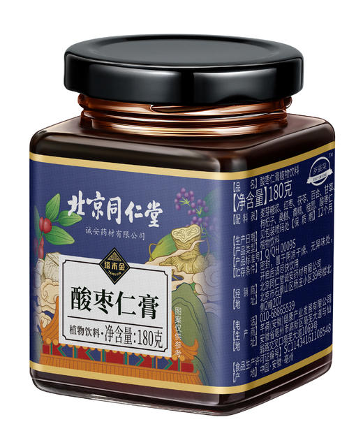 【北京同仁堂】北京同仁堂酸枣仁膏 180g/罐 商品图1