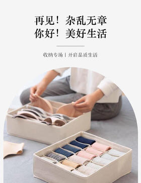 换季了，你需要的收纳“好用系列”，又来劝你整理房间了