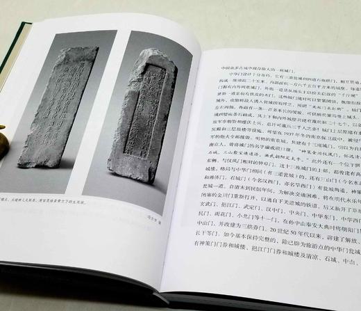 《家住六朝烟水间》，布面精装，薛冰著，后浪出版，北京联合出版公司2022年一版一印，480页，定价128，售价64元。 商品图5