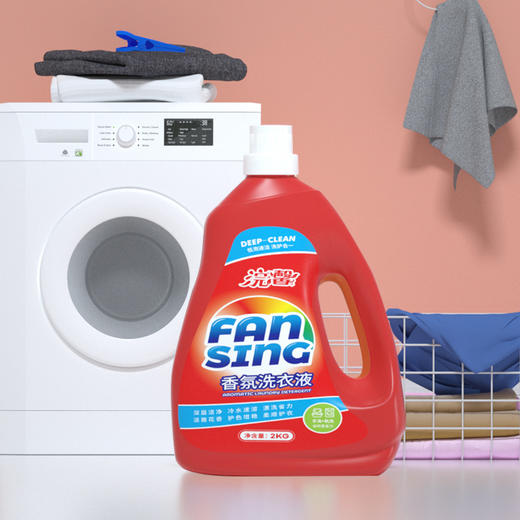 「4斤桶装」蓝漂香氛洗衣液2KG/瓶 居家日用护理护色洁净留香去渍去污家庭装清洁工具 商品图0
