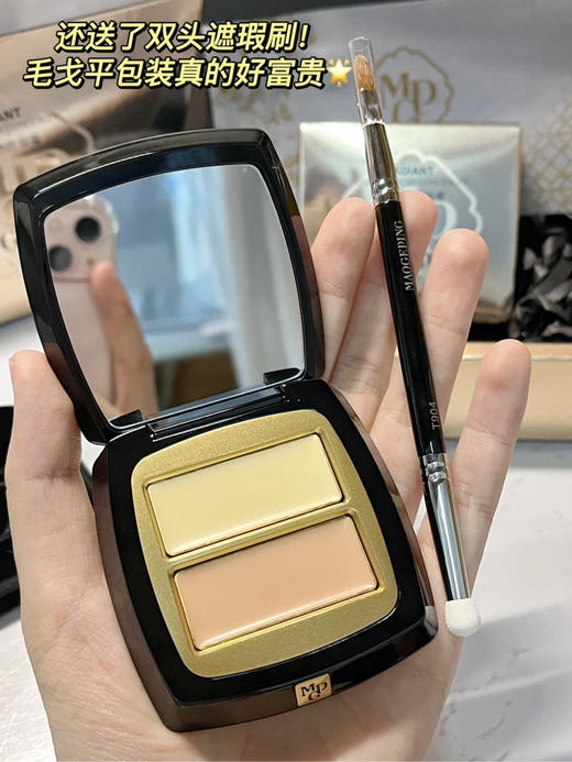 新款毛戈平双色遮瑕膏 卧蚕泪沟黑眼圈提亮 眼袋消失术 法令纹推土机(VX询价） 商品图1