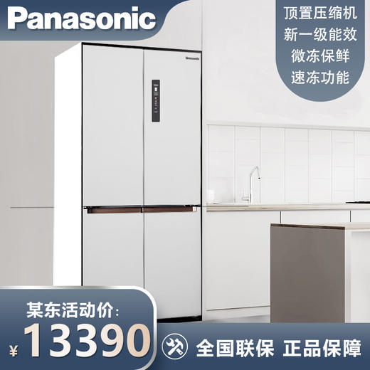 松下（Panasonic） 575升超薄嵌入式大容量十字对开门冰箱 微冻保鲜臻材保鲜宽幅变温双循环 NR-W591CP-W 商品图0