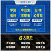 和秋叶一起学Word（第3版） 商品缩略图2
