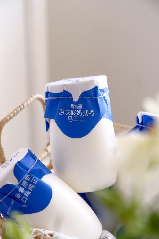 新疆原味【马三三酸奶】儿时味道！源自天山牧场 天然浓郁0添加，宝宝酸奶 180g*12罐〜 商品图0