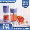 摩飞电器（Morphyrichards）榨汁果汁气泡果汁杯榨汁杯家用便携式水果榨汁 MR9801 紫色 商品缩略图0