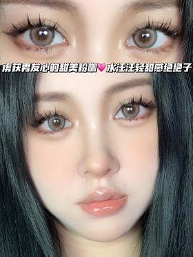 WN-D10 生椰奶咖 日抛型·十片装