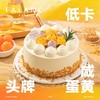 咸蛋黄芋泥低卡生日蛋糕 | FALANC CAKE 商品缩略图0
