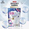日本 Worldlfie和匠 马桶泡泡净 清洁除垢剂 去黄除臭神器 商品缩略图2