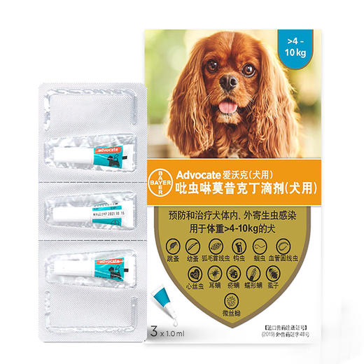 拜耳爱沃克体内外驱虫滴剂大型犬宠物狗狗驱虫子药品狗用跳蚤虱螨 商品图6