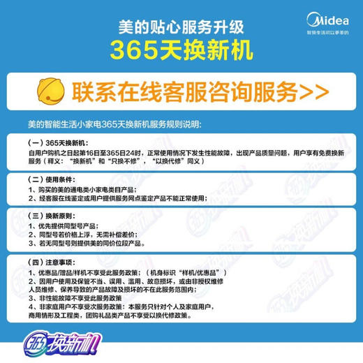 美的（Midea）电饭煲智能自动4L不粘锅MB-AFB4062R 商品图3