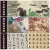 【庆学堂】精选国画书法仿古宣纸 商品缩略图2