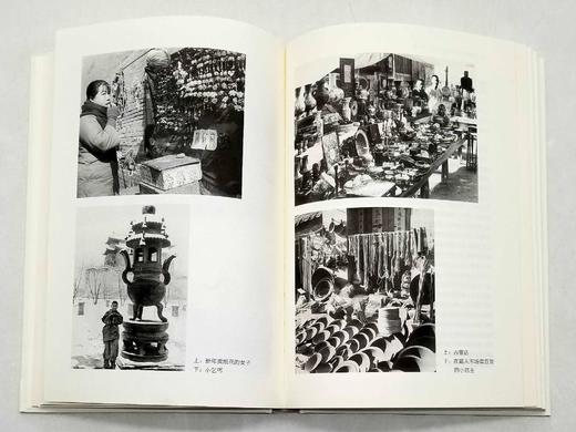 典藏版：《民国北京城：历史与怀旧》，全2册，精装，16开，董玥著，何大齐绘，三联书店2018年版，定价180，售价78元。品相95成 商品图9