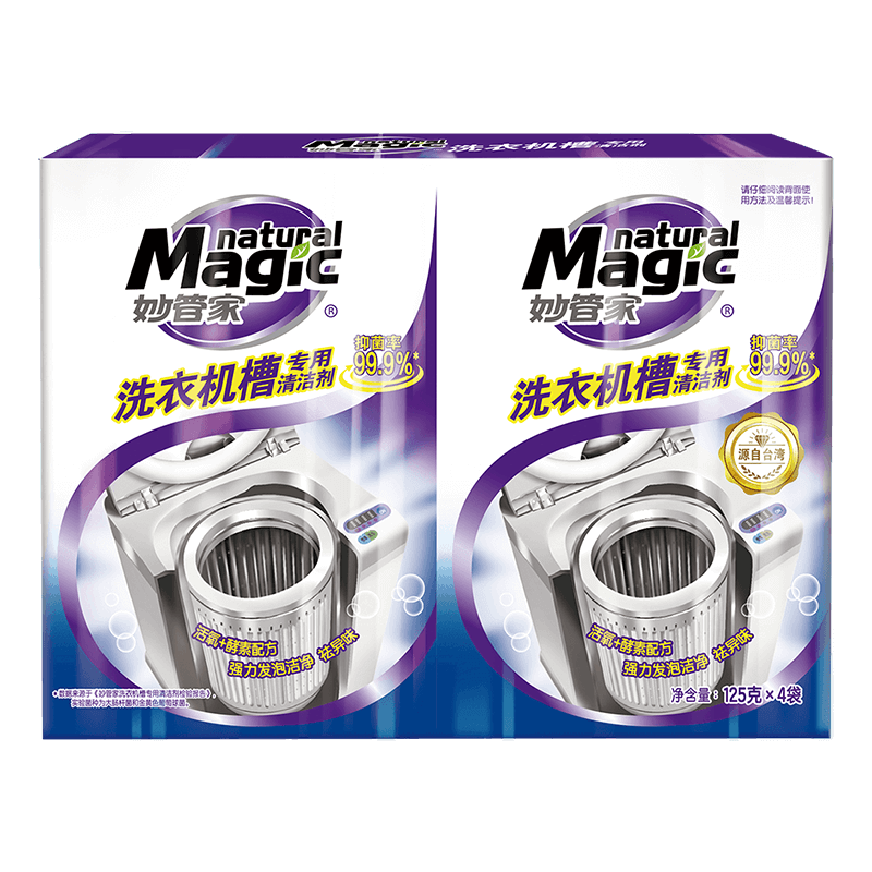 妙管家洗衣机槽专用清洁剂 125g*4