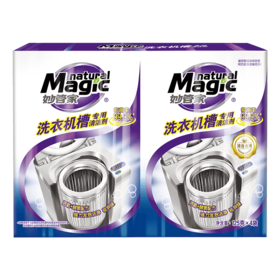 妙管家洗衣机槽专用清洁剂 125g*4