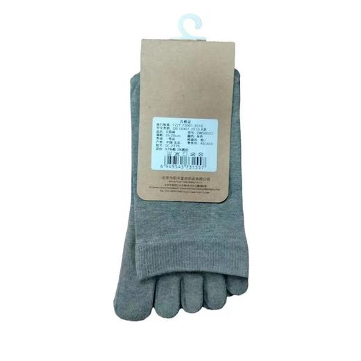 丨有机丨素道彩棉五指袜 商品图3