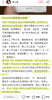 原价100一片！皮肤能吃进去的胶原蛋白！贵妇Dermafix凝胶面膜单片 商品缩略图14