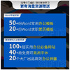 和秋叶一起学Word（第3版） 商品缩略图1