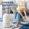 morphy richards/摩飞 加湿器 空气除菌喷雾机 MR2803 商品缩略图2