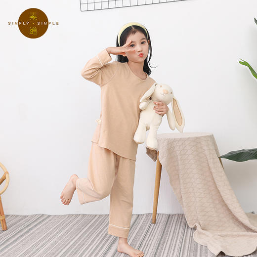 素道天然有机彩棉 儿童纯棉长袖家居服 纯色宝宝居家套装 睡衣 商品图4