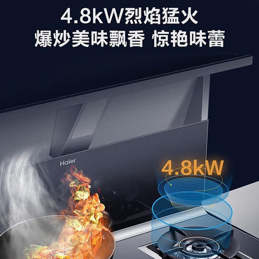 海尔（Haier）家用集成灶 双腔设计4.8KW大火力蒸烤一体集成灶 家用蒸箱烤箱高温消毒一体灶 【蒸烤一体】18立方+4.8KW猛火JJZT-90-QAZK(12T) 商品图6