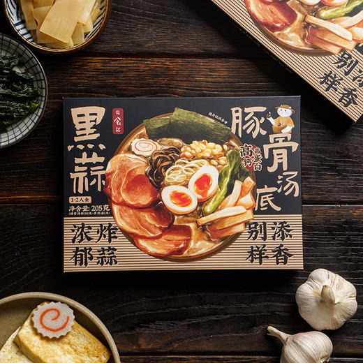 日食记汤底系列 2盒装/4盒装 冬阴功/寿喜锅/黑蒜豚骨汤底 商品图11
